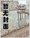 将军总被欺负哭程千叶墨桥生