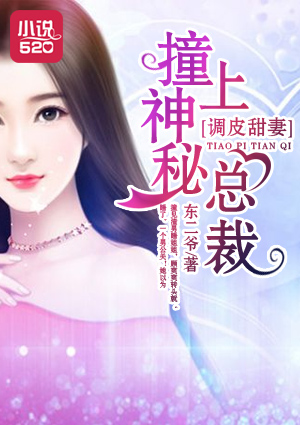 绝地求生之未婚妻是团团